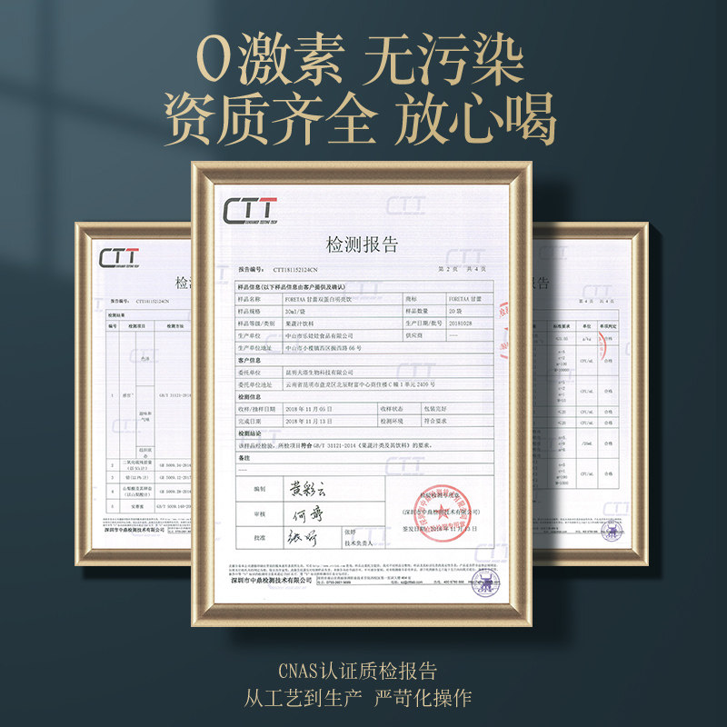 芙瑞塔不美白饮正品小分子片全身白 芙瑞塔胶原蛋白