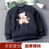 Детская демисезонная утепленный лонгслив подходит для мужчин и женщин, флисовый детский пуховик, вкладыш, подходит для подростков, увеличенная толщина