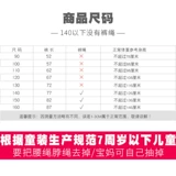 Мальчики и девочки, вы, Wei, тепло и жили и звери 2021 Осень Новый  菹 菹 气 Qi