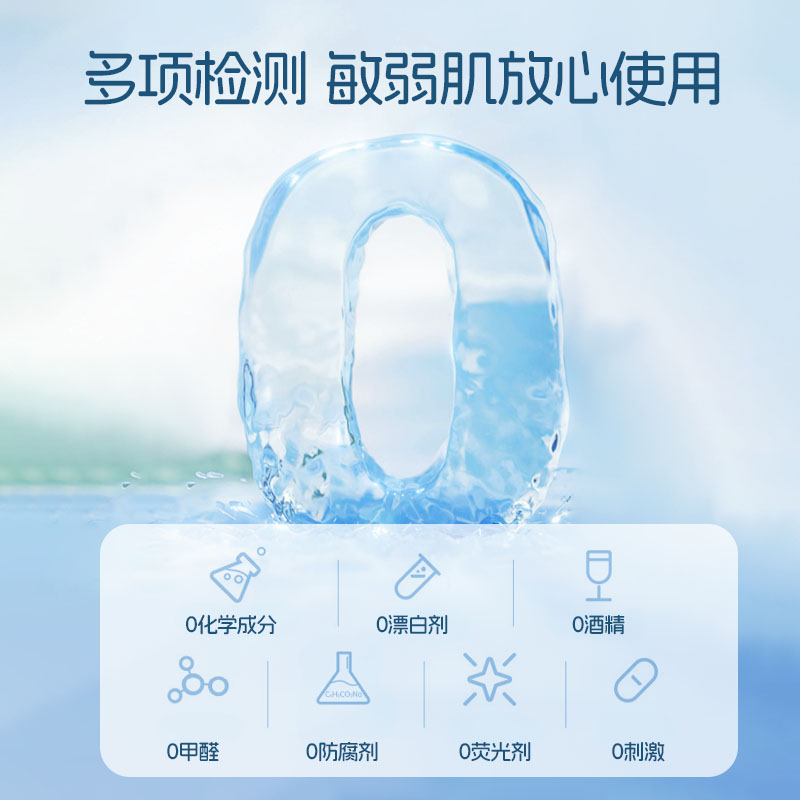柔丫婴儿湿巾家用大包宝宝手口专用儿童学生清洁纯水湿纸巾家庭装