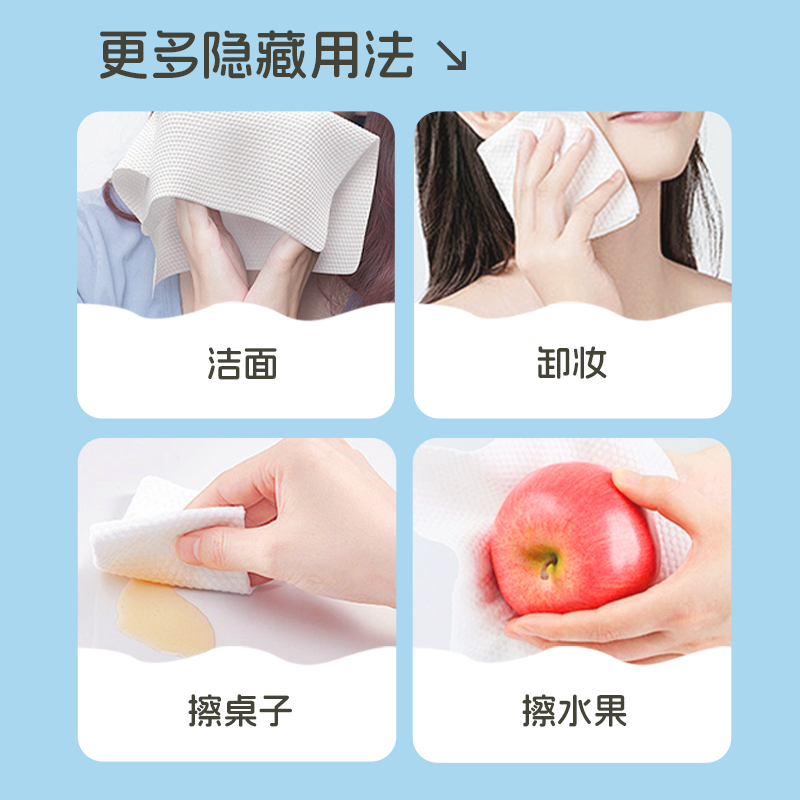 柔丫绵柔巾婴儿专用新生一次性洗脸巾壁挂式干湿两用加厚加大成人