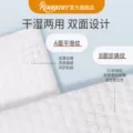 【淘妈甄选】柔丫宝宝绵柔巾新生婴儿专用干湿两用一次洁面洗脸巾 图片 5