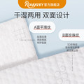 【悦妈甄选】柔丫宝宝绵柔巾干湿两用一次洁面洗脸巾新生婴儿专用