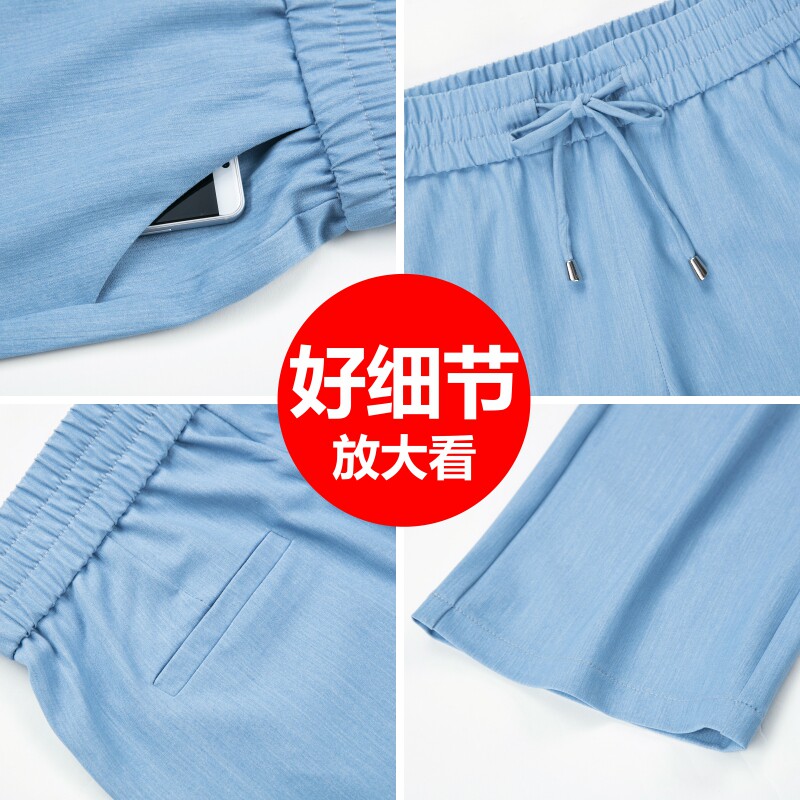 冰丝夏季2020高腰坠垂感天丝阔腿裤 路丽丝缦休闲裤