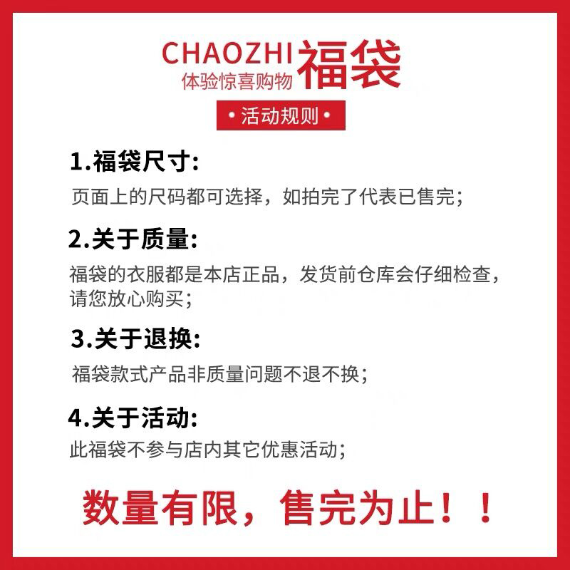 【断码清仓】福袋福利折扣100元3件捡漏秋冬高腰弹力加绒妈妈裤子 - 图0