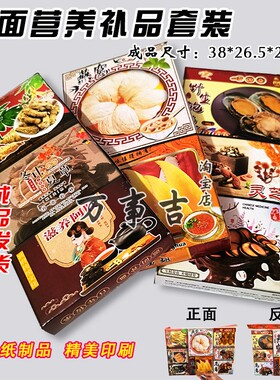 忌祀烧烤酒水烤肉烤羊排烤鱼