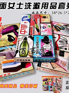 男士四季衣服春夏秋冬饰品