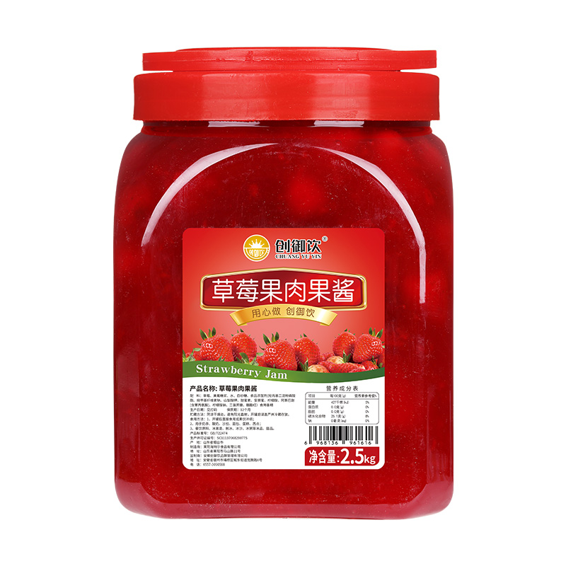 创御饮草莓果肉酱 蓝莓芒果果汁饮料果酱2.5kg 烘焙奶茶专用原料 - 图3