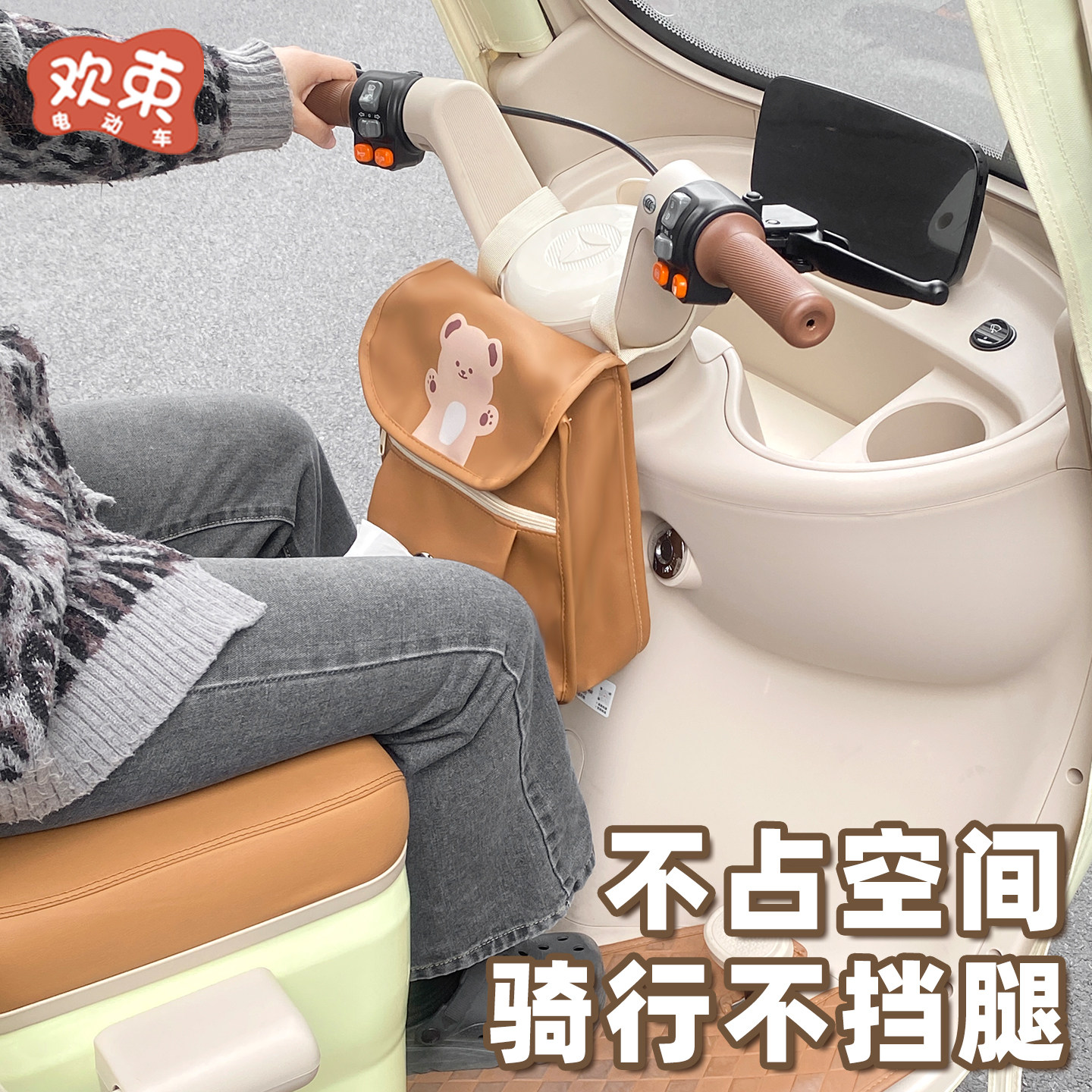 电动三轮车挂物包前置通用收纳袋纸巾挂包大容量钥匙储物包置物兜,淘宝优惠券,粉丝福利购,淘宝优惠卷