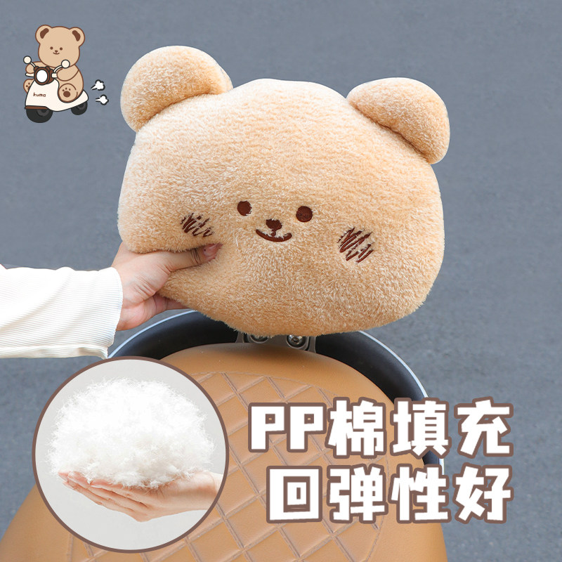 电动车后靠背套适用于台铃雅迪爱玛摩托车电车后座靠背套背垫腰垫,淘宝优惠券,粉丝福利购,淘宝优惠卷