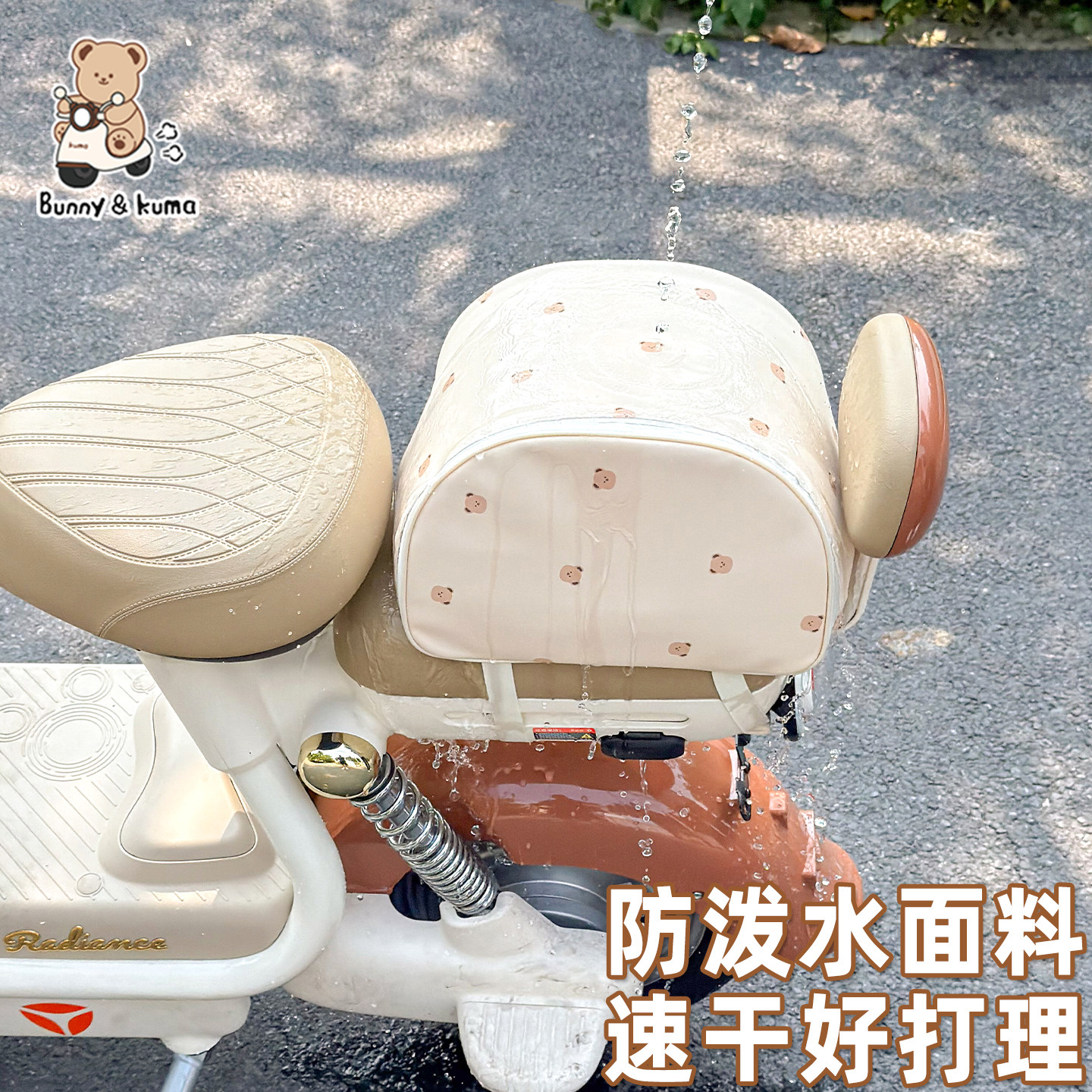 Electric car rear rear bag can hold helmet