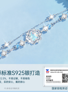 纯银手链女生款轻奢小众精致高级