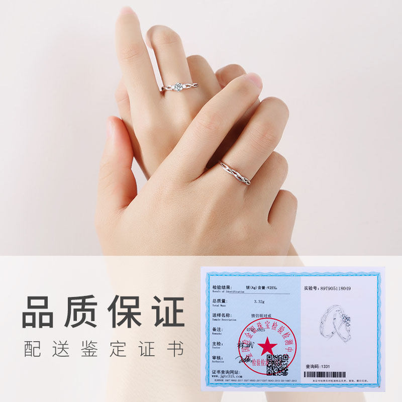 s925纯银一对开口可调节女情侣戒指 molady沫兰戒指/指环