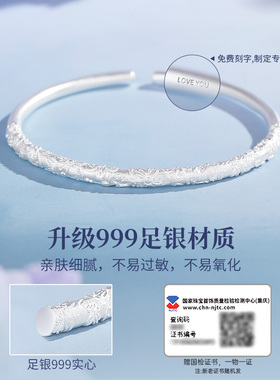 紫藤花纯银手镯女高级感足银镯子