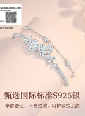 樱花纯银手镯手链原创女生款轻奢小众精致高级感生日礼物送女友