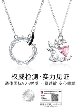 莫比乌斯环项链520纯银情侣