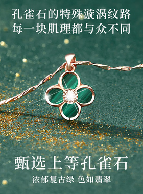 四叶草999纯银钻石项链女士女款