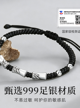 上岸竹节手链纯银999男生款高级