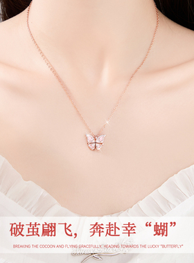 蝴蝶纯银项链女士款2025新款高级