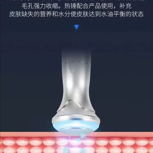 银综皮肤管理仪白黑珍珠大气泡美容院专用氢氧清洁吸黑头导入仪器 - 图2