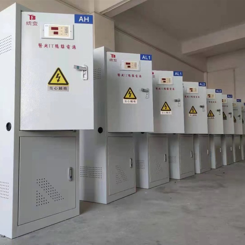 医用隔离变压器IT电源柜ES710icu手术室配电箱绝缘监视仪5k8KW10K - 图0