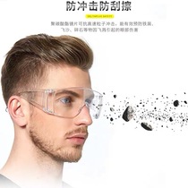 Goggle windproof sand and dust anti-fog myopia Lauprotect riding glasses Mens anti-spatter Saliva Droplets Protective Woman