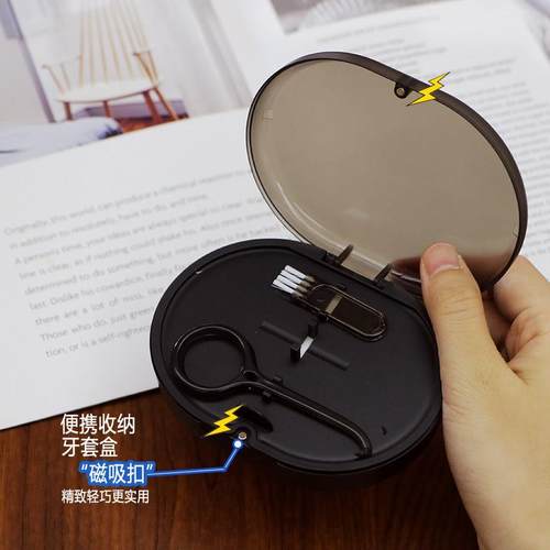 牙套盒子正畸保持器矫正器便携带镜子装假牙齿双层隐形牙套收纳盒 - 图2