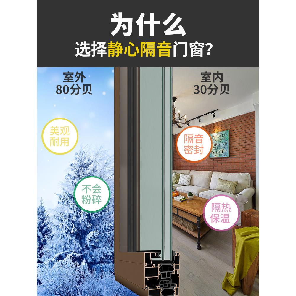 杭州宁波嘉兴隔音玻璃卧室窗户隔音临街加装三层PVB夹胶马路噪音 - 图3