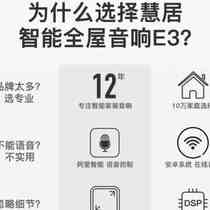 86 Suit Home Huiju Family Background Music Host System I System Living Room With Embedded Suction Top Sound