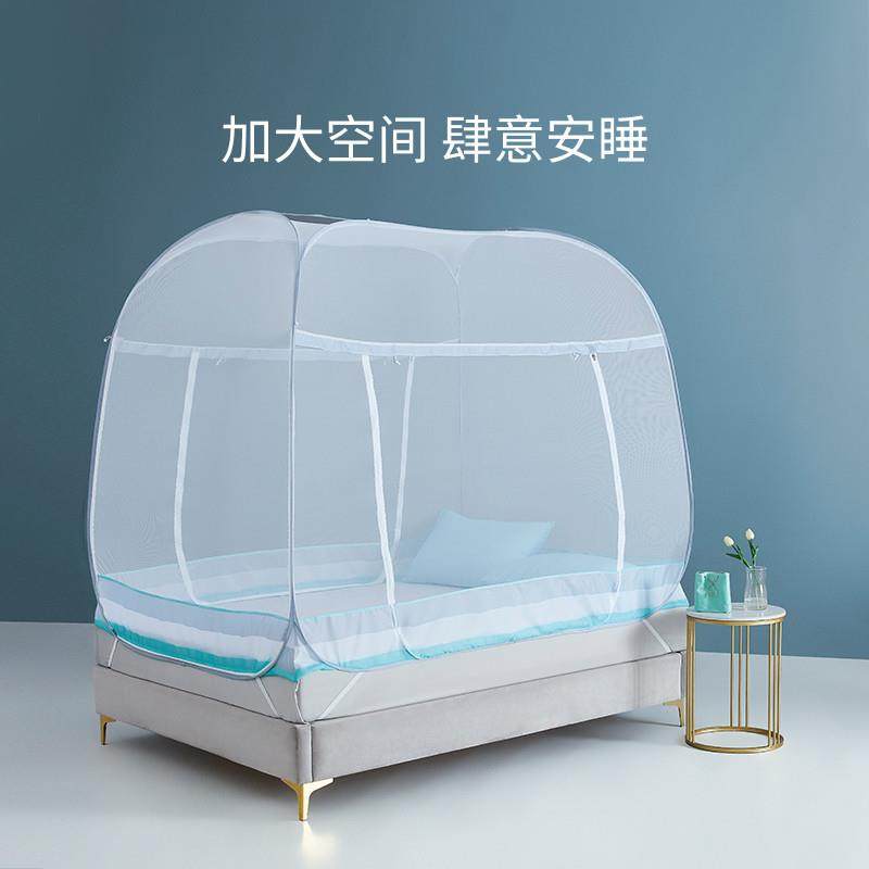 梦洁蚊帐蒙古包家用儿童免安装加厚加密防摔夏季女生宿舍蚊帐,淘宝优惠券,粉丝福利购,淘宝优惠卷