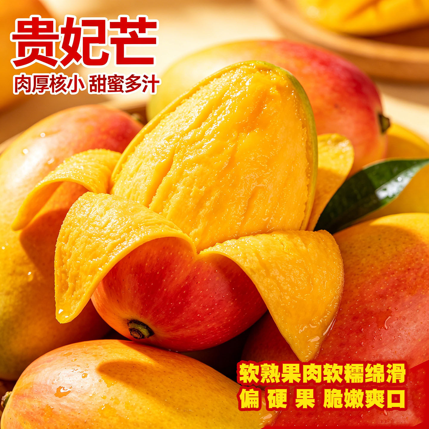 云南新鲜大青芒金煌芒特大芒果青皮甜心整箱应季生熟5斤【空运】