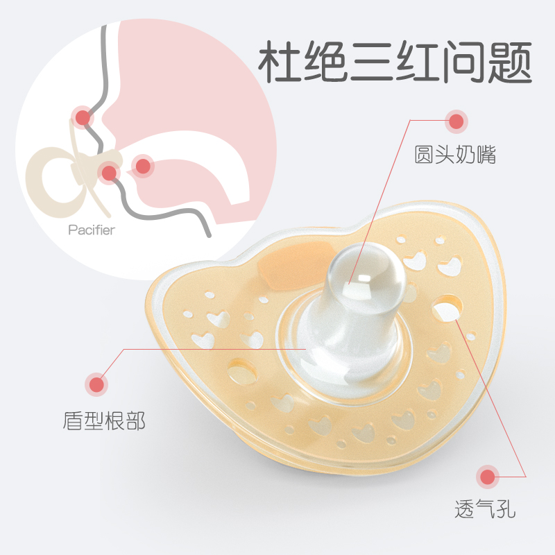 欧贝妮婴儿宝宝安抚奶嘴安睡型超软仿母乳防胀气硅胶3-12个月