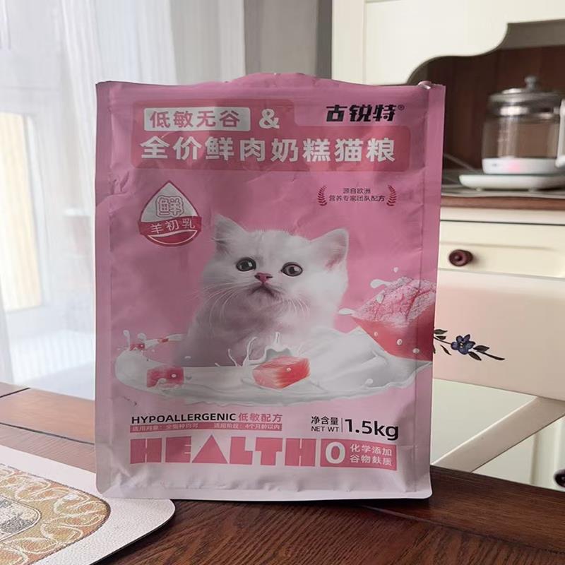 奶糕幼猫粮1-4月断奶期冻干猫主食无谷猫粮成猫增肥幼猫猫粮奶猫 - 图3