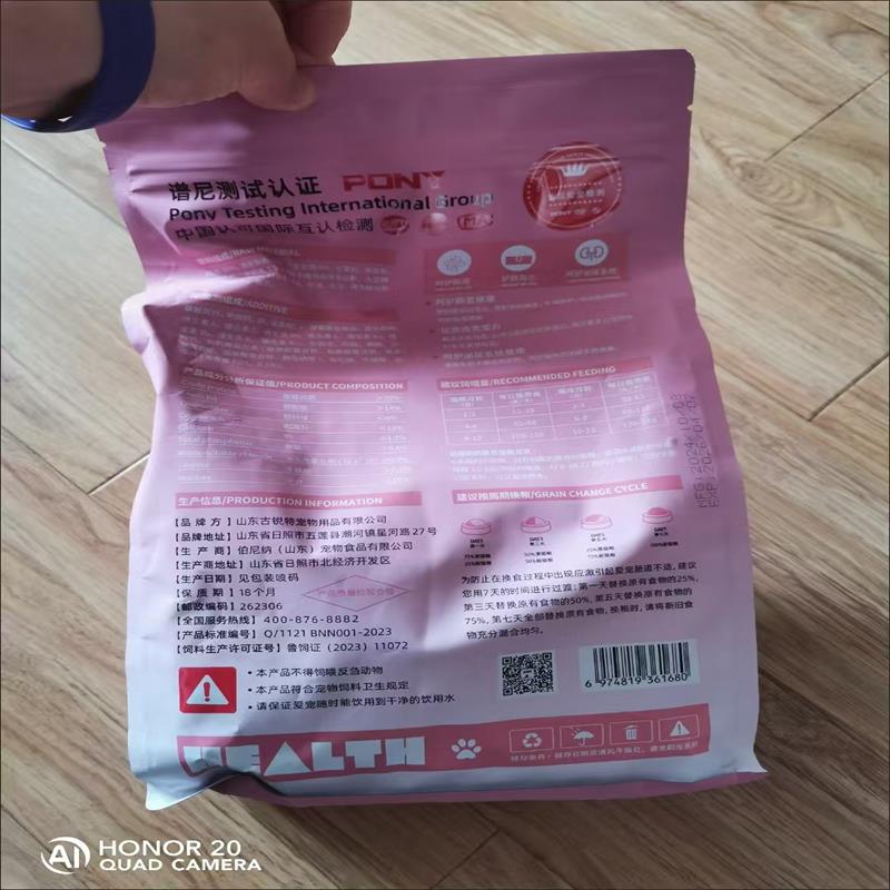 奶糕幼猫粮1-4月断奶期冻干猫主食无谷猫粮成猫增肥幼猫猫粮奶猫 - 图2