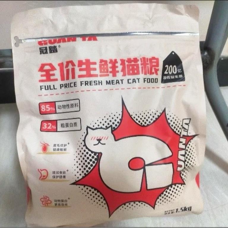 冠踏冻干五拼猫粮6斤幼猫专用布偶土猫通用3斤1-12个月增肥发腮无 - 图1