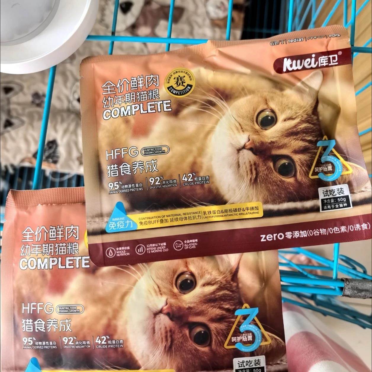 库卫猫粮成猫官方旗舰店正品鲜肉猫粮增肥发腮营养全价猫饭专用 - 图2