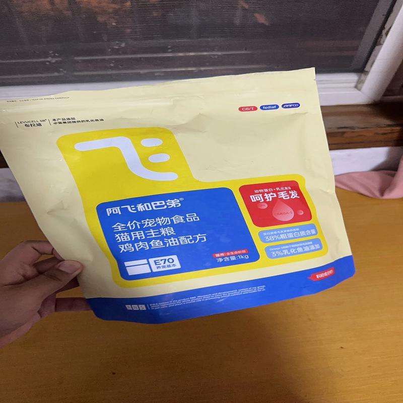 阿飞和巴弟新品猫粮E70全价美毛益生菌鸡肉味成幼猫通用型猫粮 - 图3