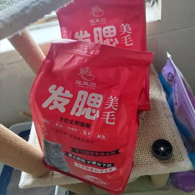 宠芙恋发腮猫粮大颗粒冻干猫粮奶糕增肥成猫幼猫主食英短蓝猫桶装 - 图1