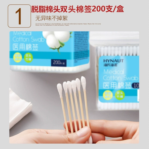 海氏海诺 Двусторонние антибактериальные ватные палочки, одноразовая ухочистка для ушей, 200 шт