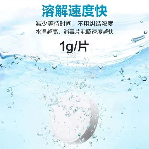 海氏海诺 Медицинский 84 Paeteng Disinfection Sheet Hospet Hospital House House Kitchen Pettub Стерилизация стерилизация стерилизации