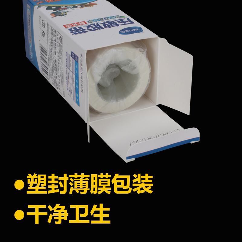 海氏海诺医用胶布纯棉布透气手足皲裂橡皮膏压敏胶带易撕透气高粘