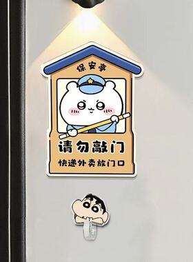 创意chiikawa保安亭快递外卖放门口指示牌可爱卡通家用大门口装饰