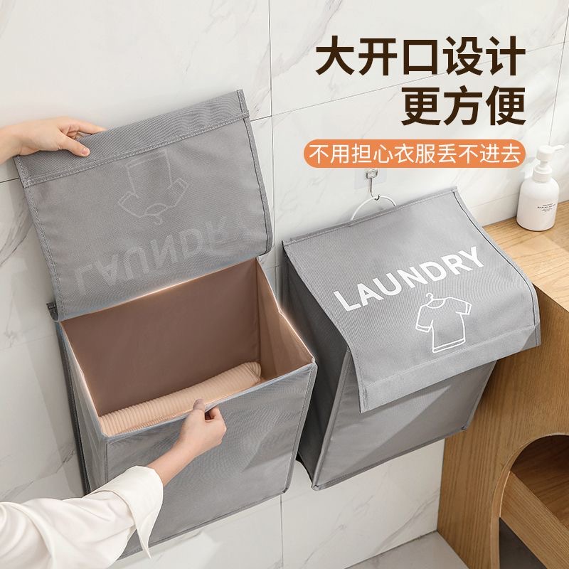 卫生间放衣服神器脏衣服收纳筐壁挂式脏衣篓脏衣篮可折叠家用挂袋 - 图1