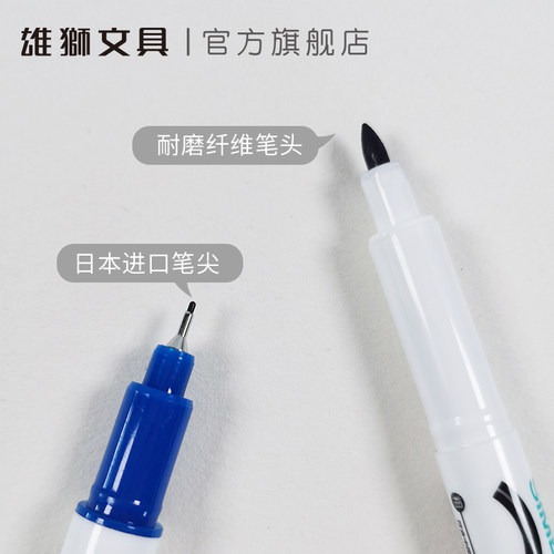 雄狮680双头细字奇异笔记号笔符合ROHS检测标准 (酒精性, 线幅0.5mm / 1.0mm)电子厂工厂精密元件专用笔 - 图1