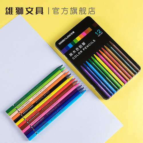 雄狮无木彩色铅笔油性彩铅软硬适中好上色填色勾线花花手绘彩绘素描彩铅12/24色儿童 初学者绘画彩铅 - 图0