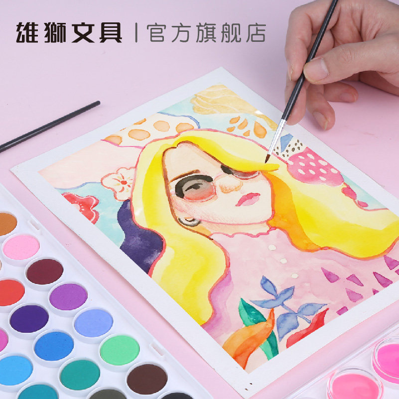 雄狮固体粉饼水彩颜料送画笔48色53色儿童水粉画颜料初学者珠光水彩套装无毒便携学生用专业绘画工具,淘宝优惠券,粉丝福利购,淘宝优惠卷