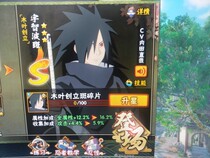 The Ninja has been covered with 3 ninja