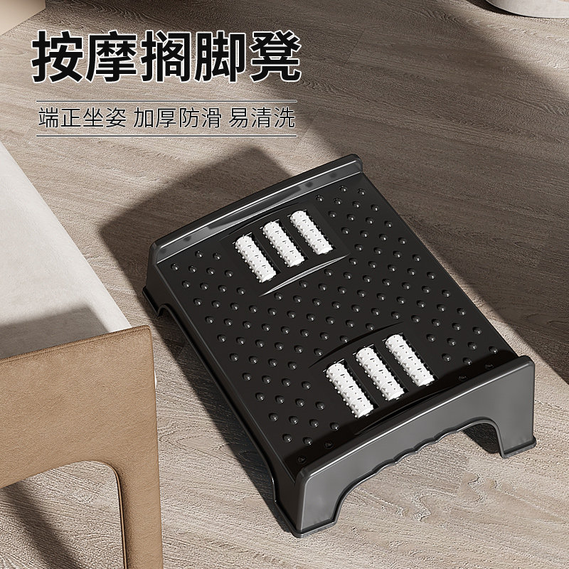 办公室脚踏垫踩脚凳搁脚凳工位脚托桌下防翘二郎腿放脚按摩神器_虎窝淘