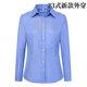 铁路2025款制服女衬衣长袖工作服铁路局23式短袖衬衫新式路服