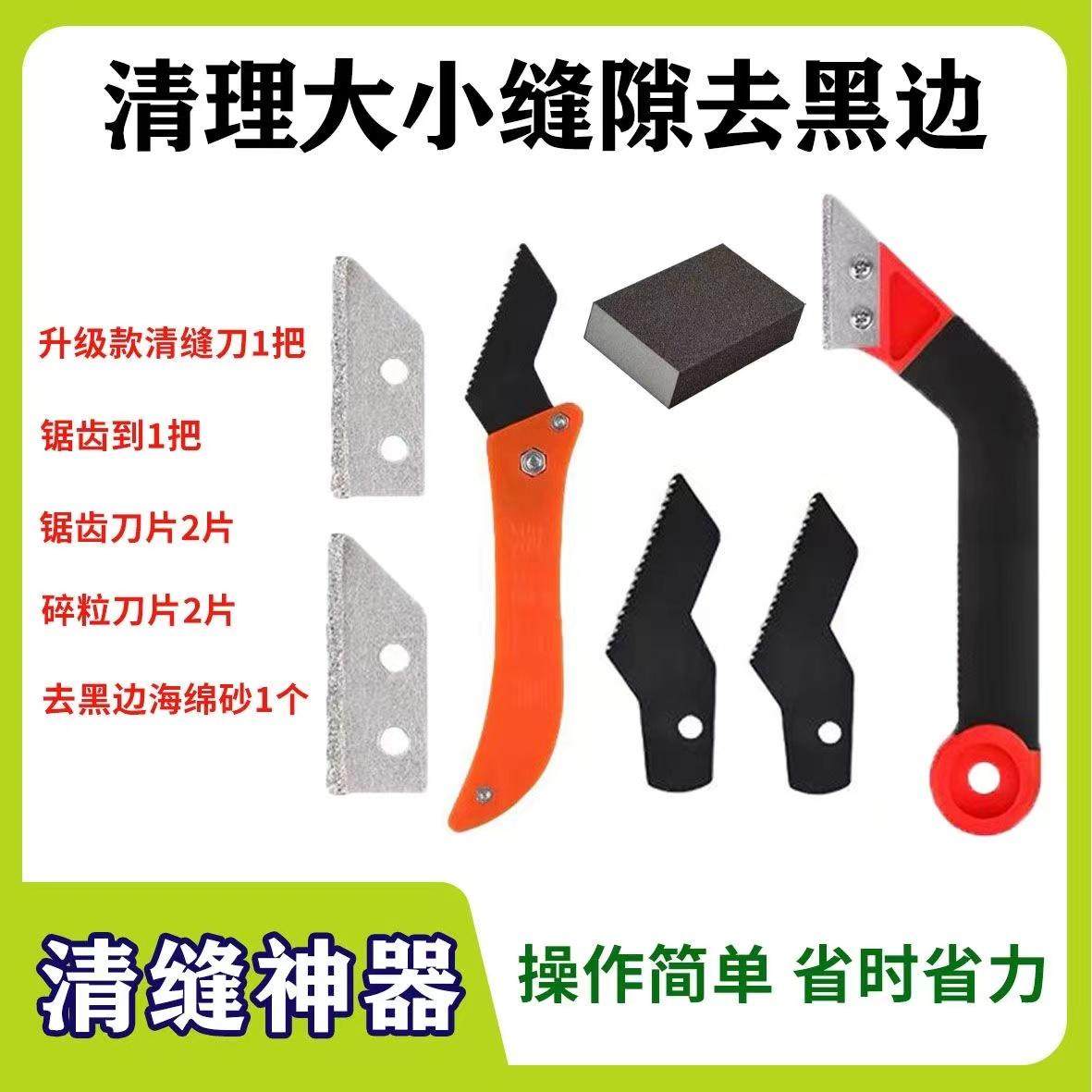 水泥清缝刀钨钢锥锯齿瓷砖黑边工具地砖扣缝美缝剂施工勾缝疏缝刀,淘宝优惠券,粉丝福利购,淘宝优惠卷